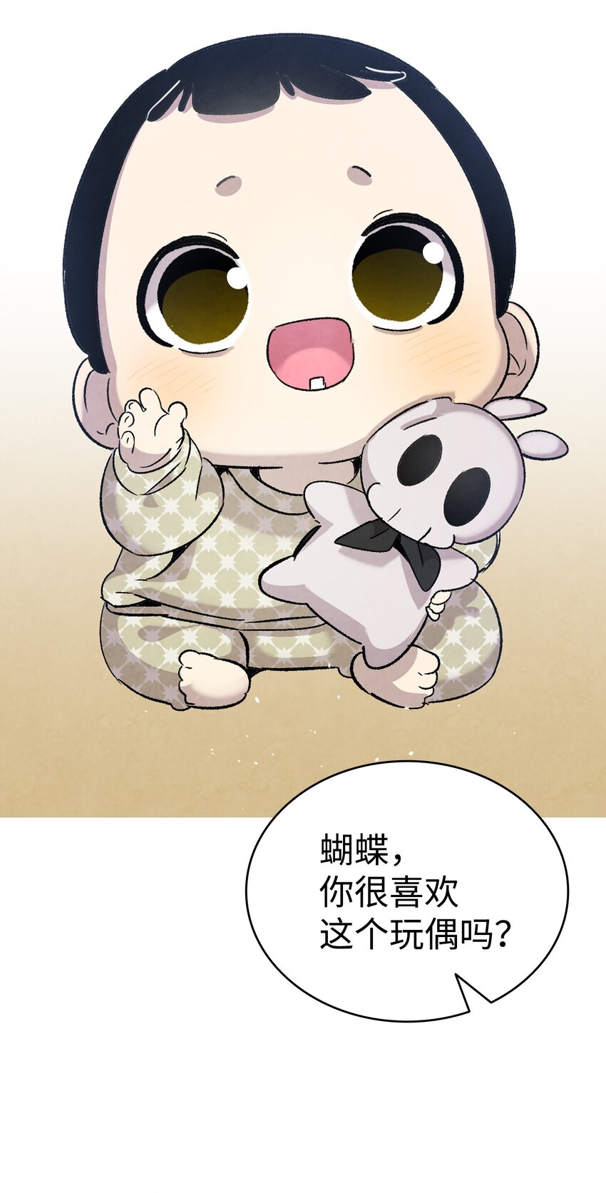 112 告白27
