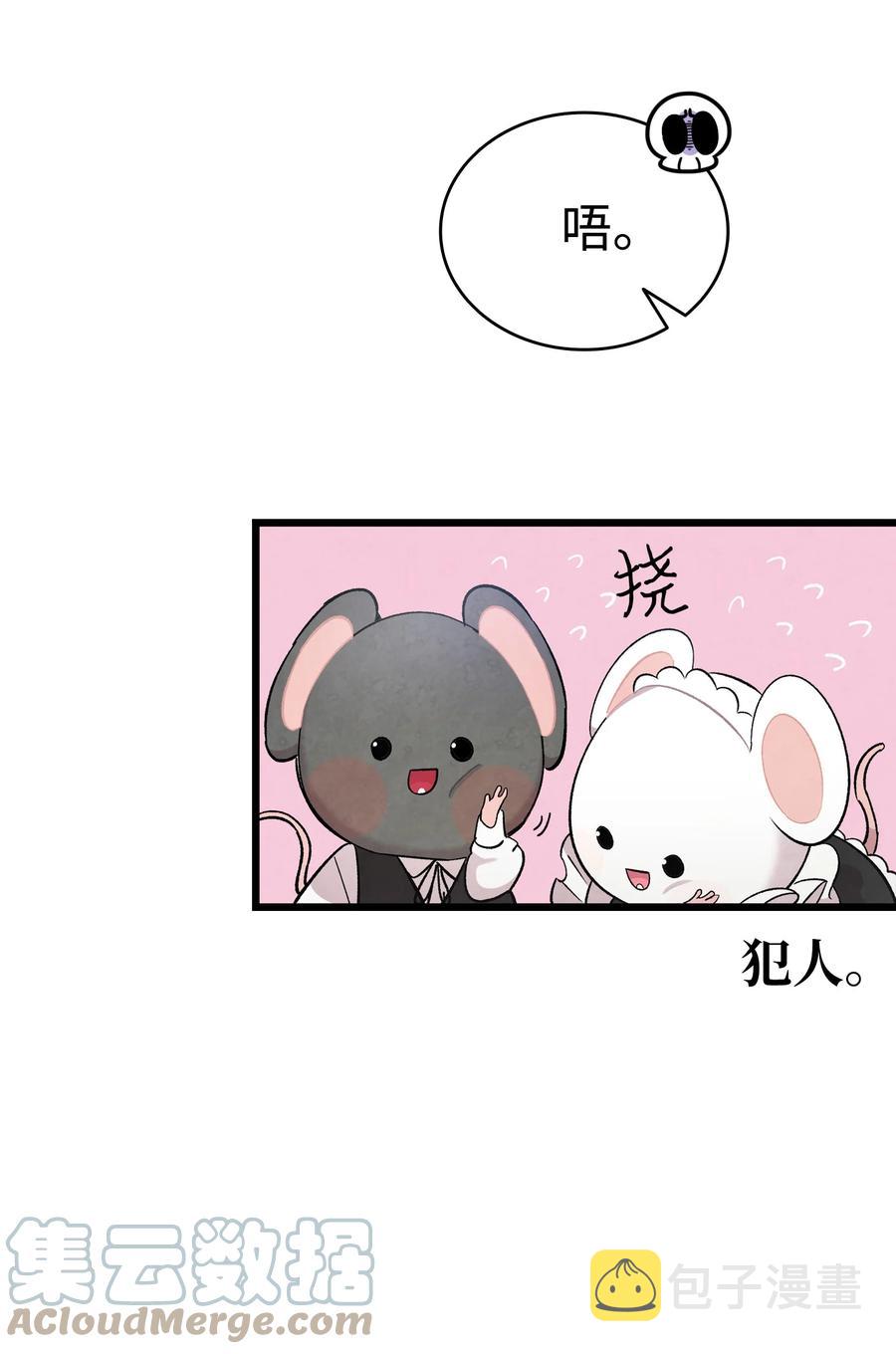 90 生活费30