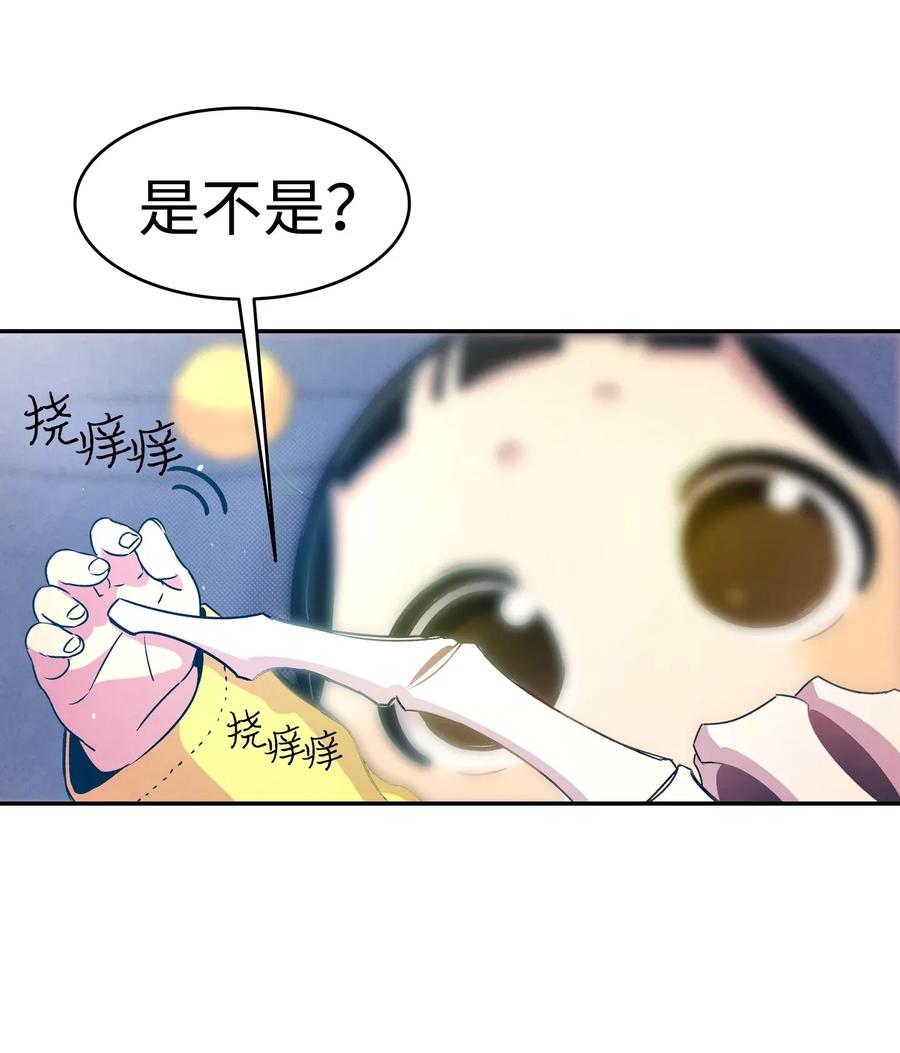 33 魔王大人36