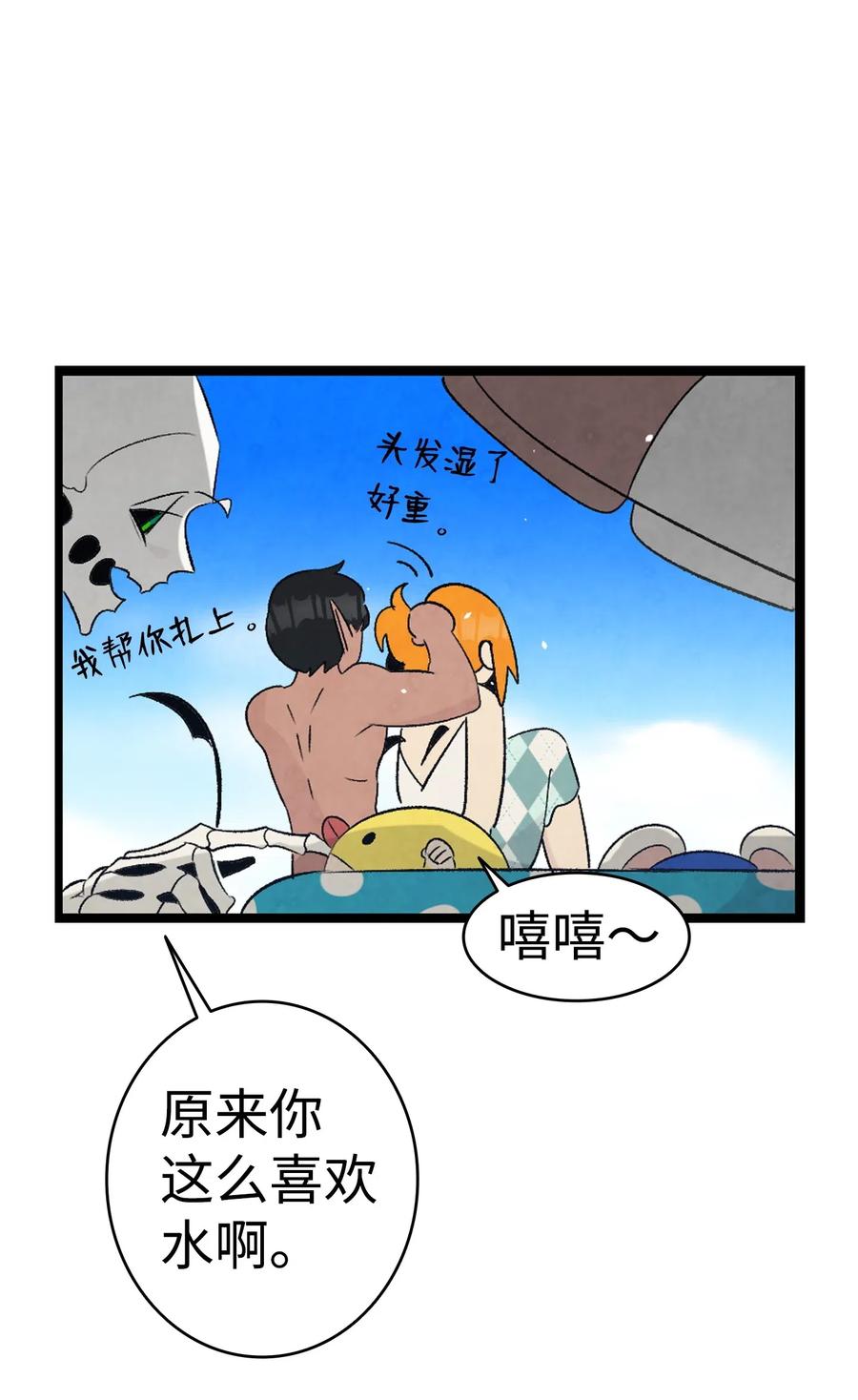 70 水母事件46