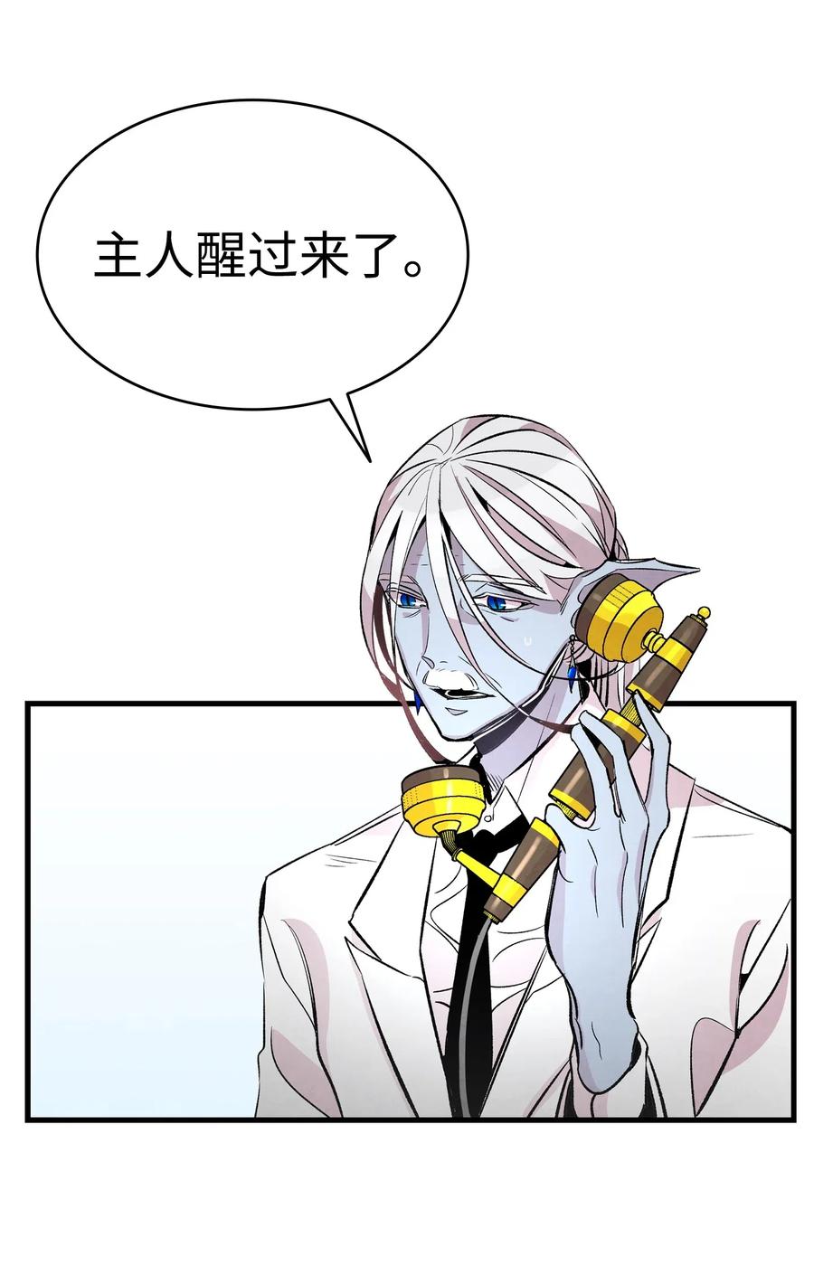46 迎新会上的骷髅19