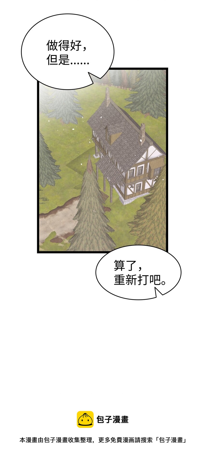 124 学说话52
