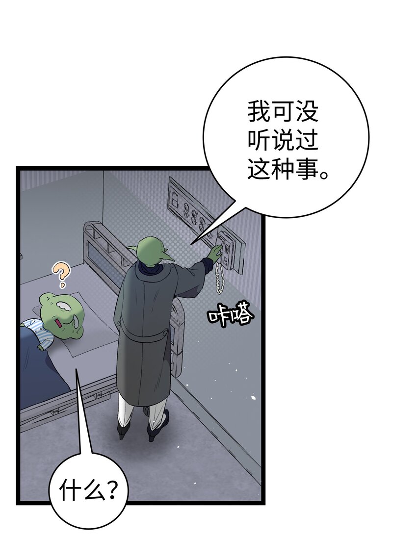 152 家人不舒服时12