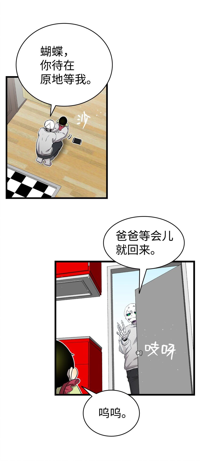 153 长大的蝴蝶46