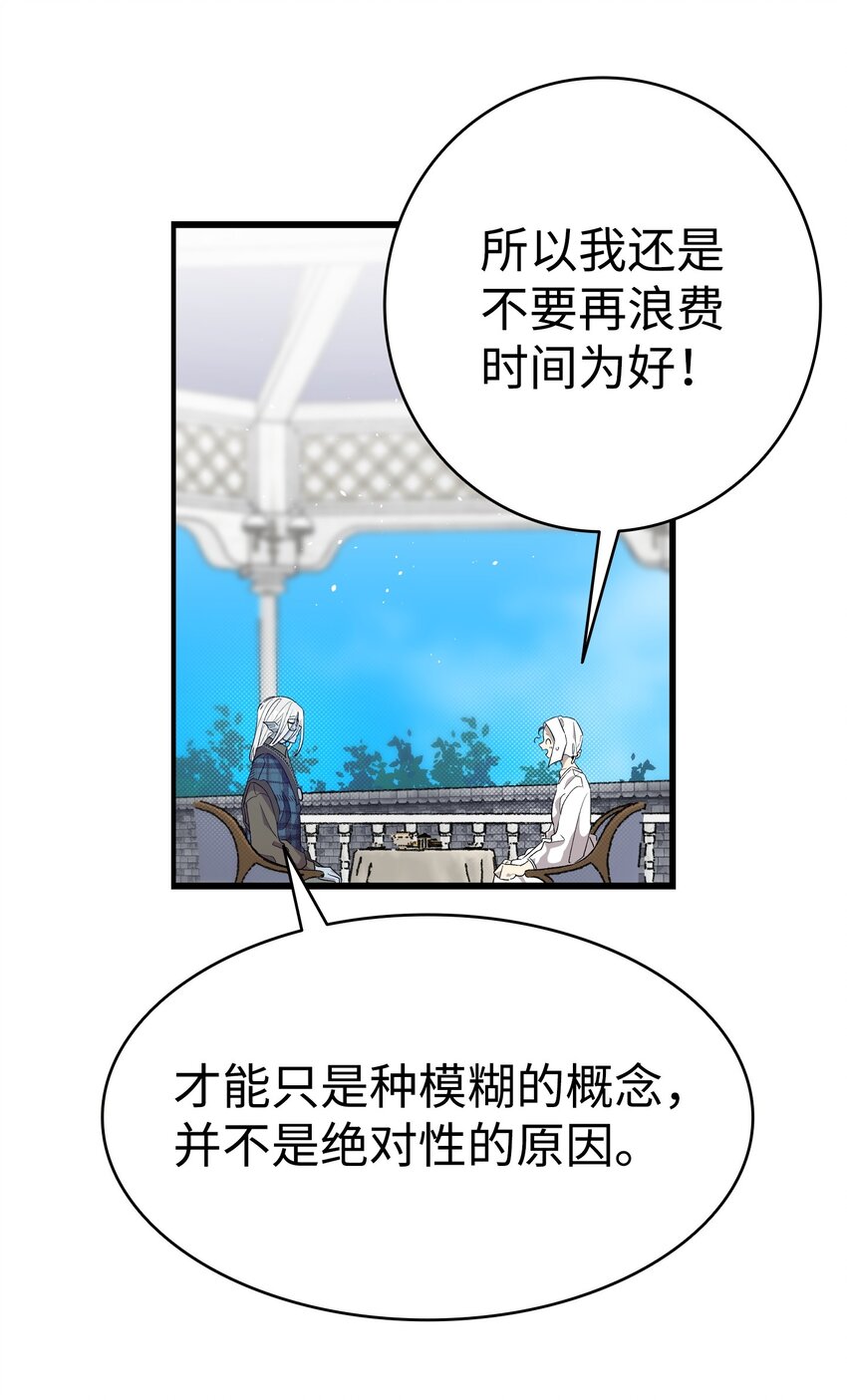 173 读书的意义40
