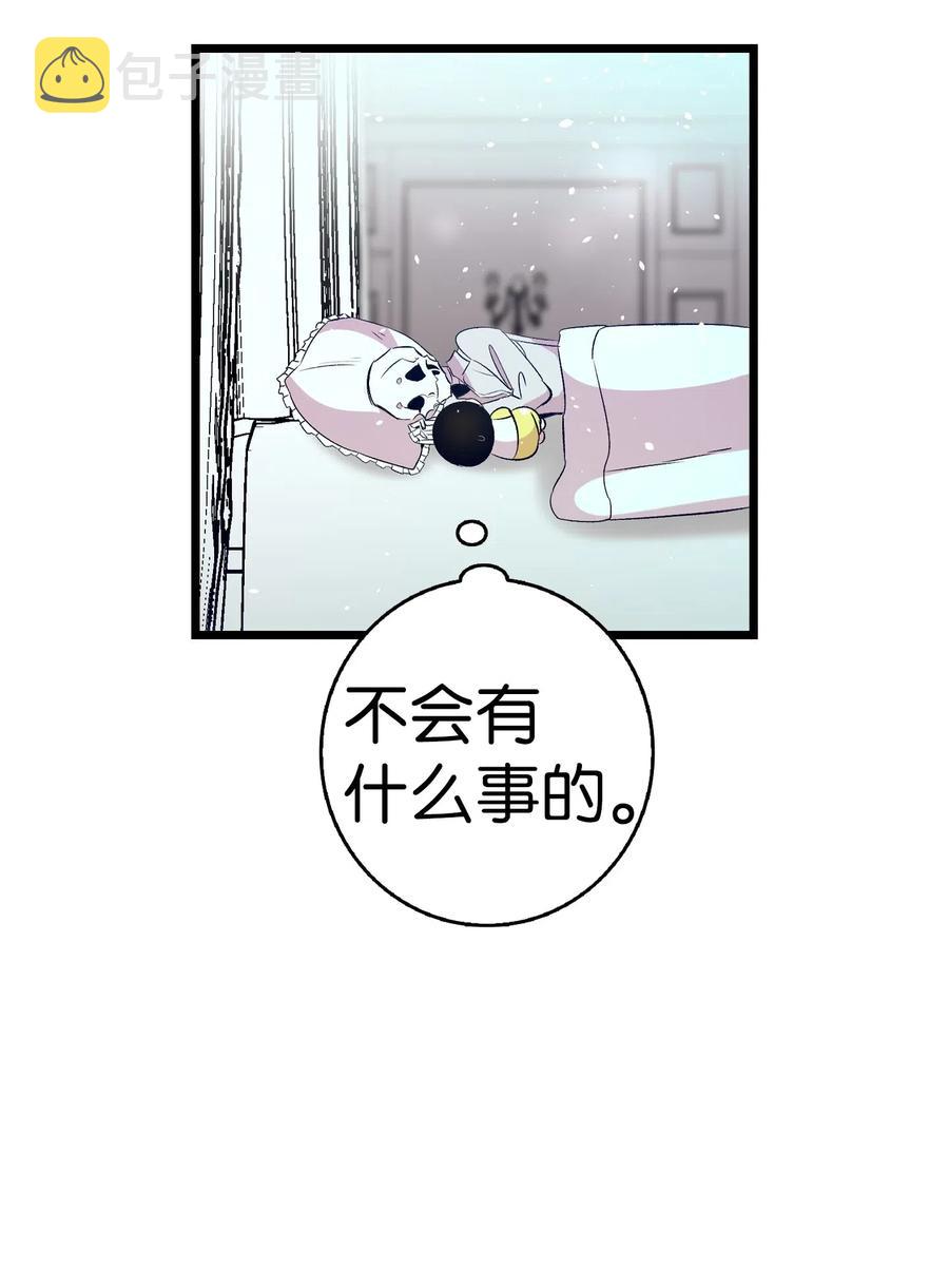 55 做梦58