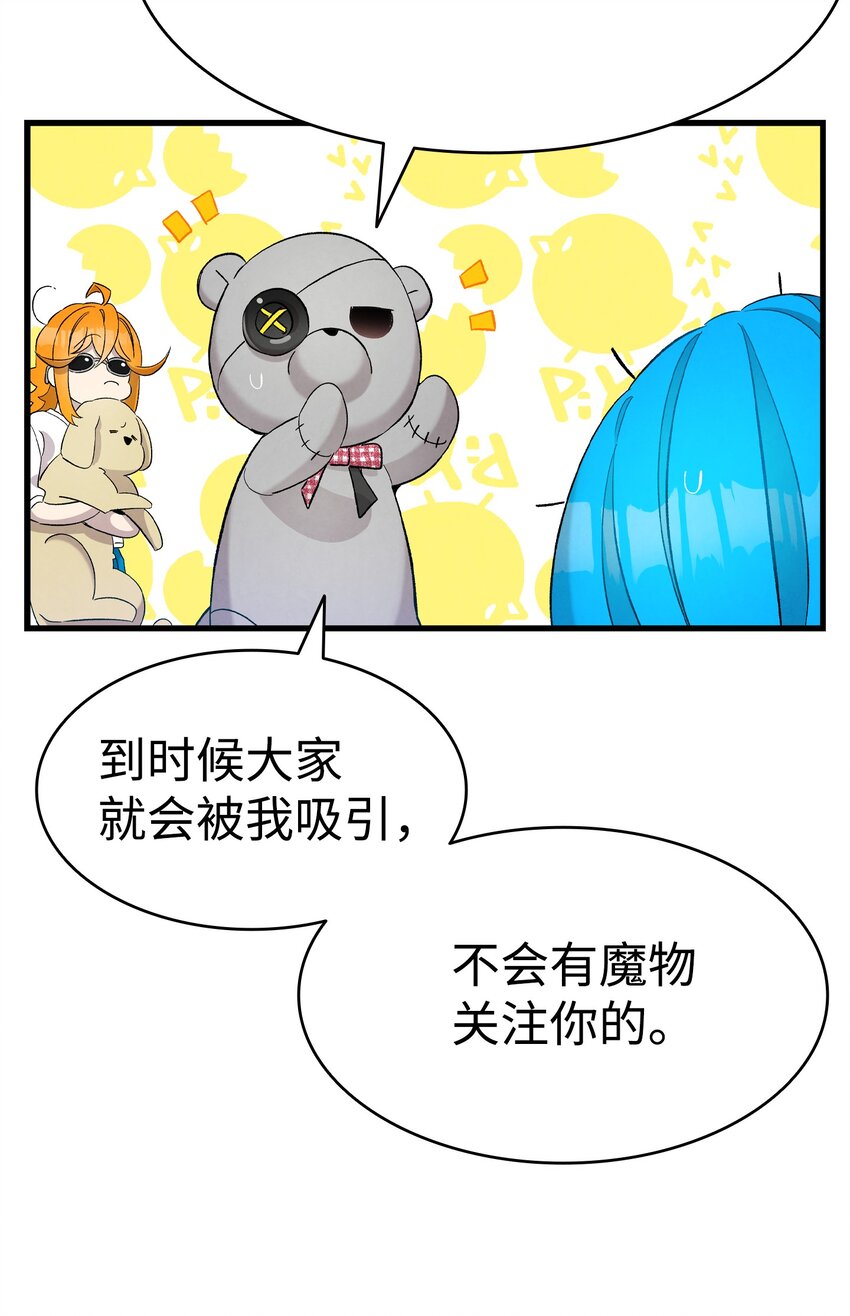 115 玩偶服66
