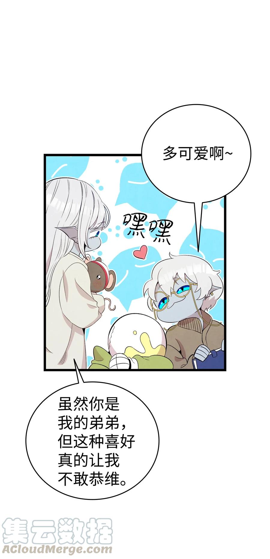 75 聚餐12