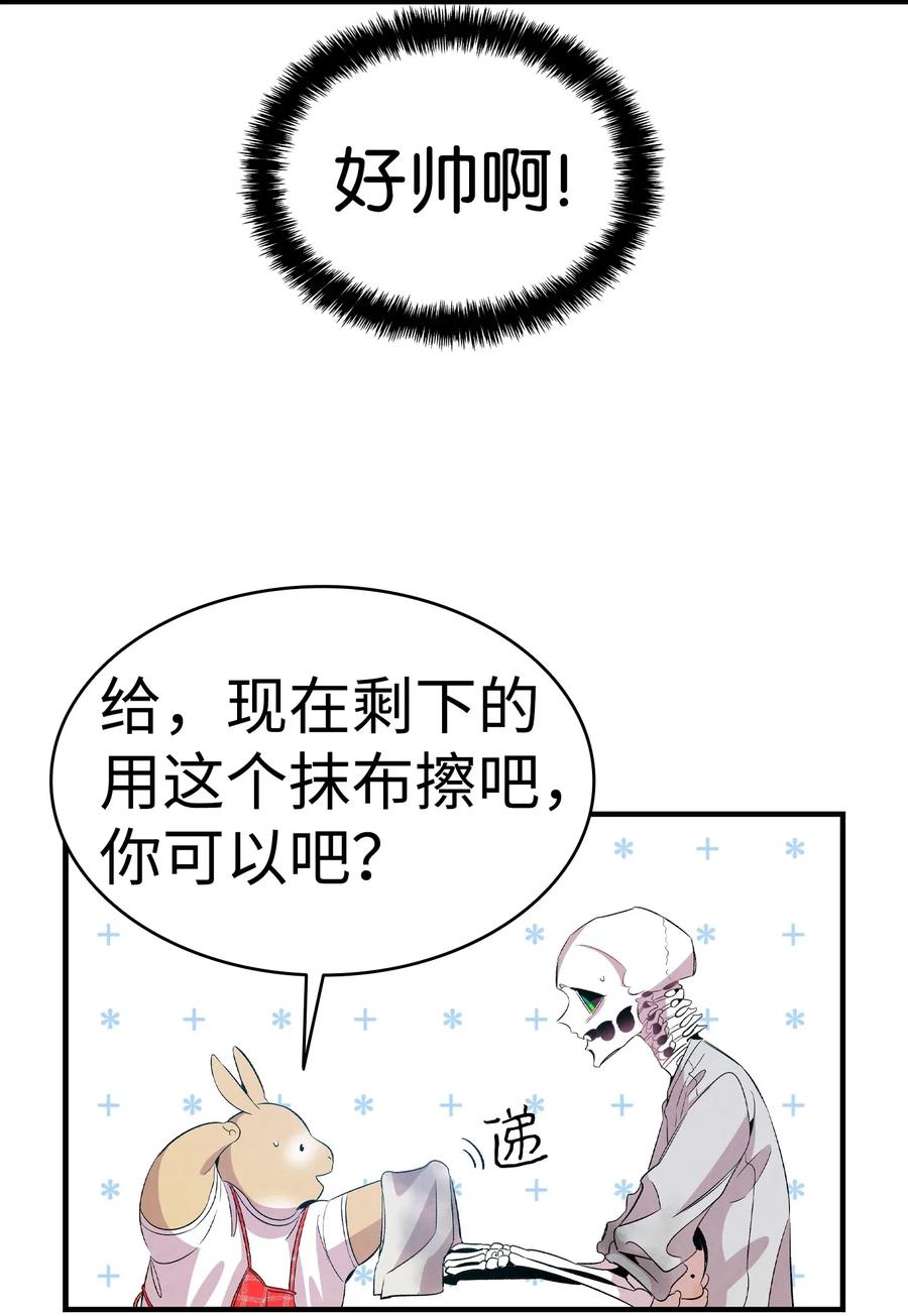 57 收拾家71