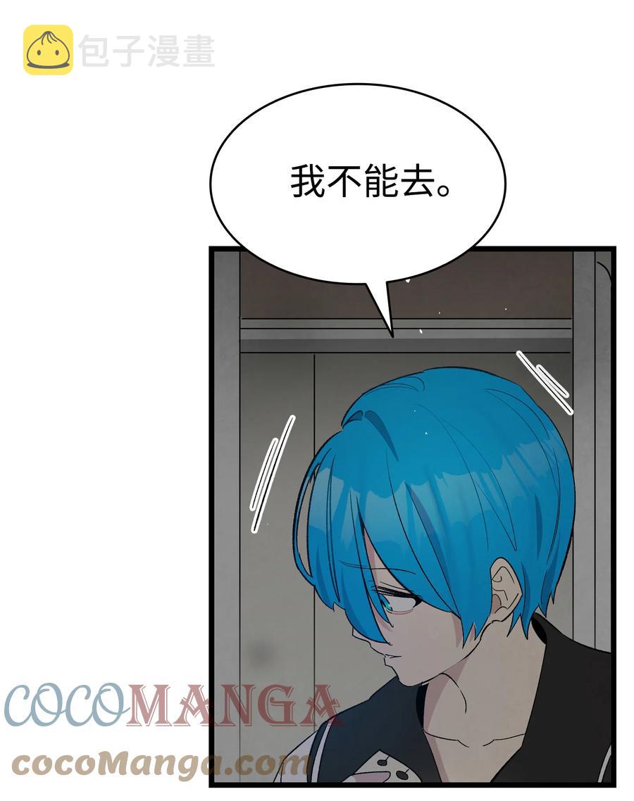 86 回本家45