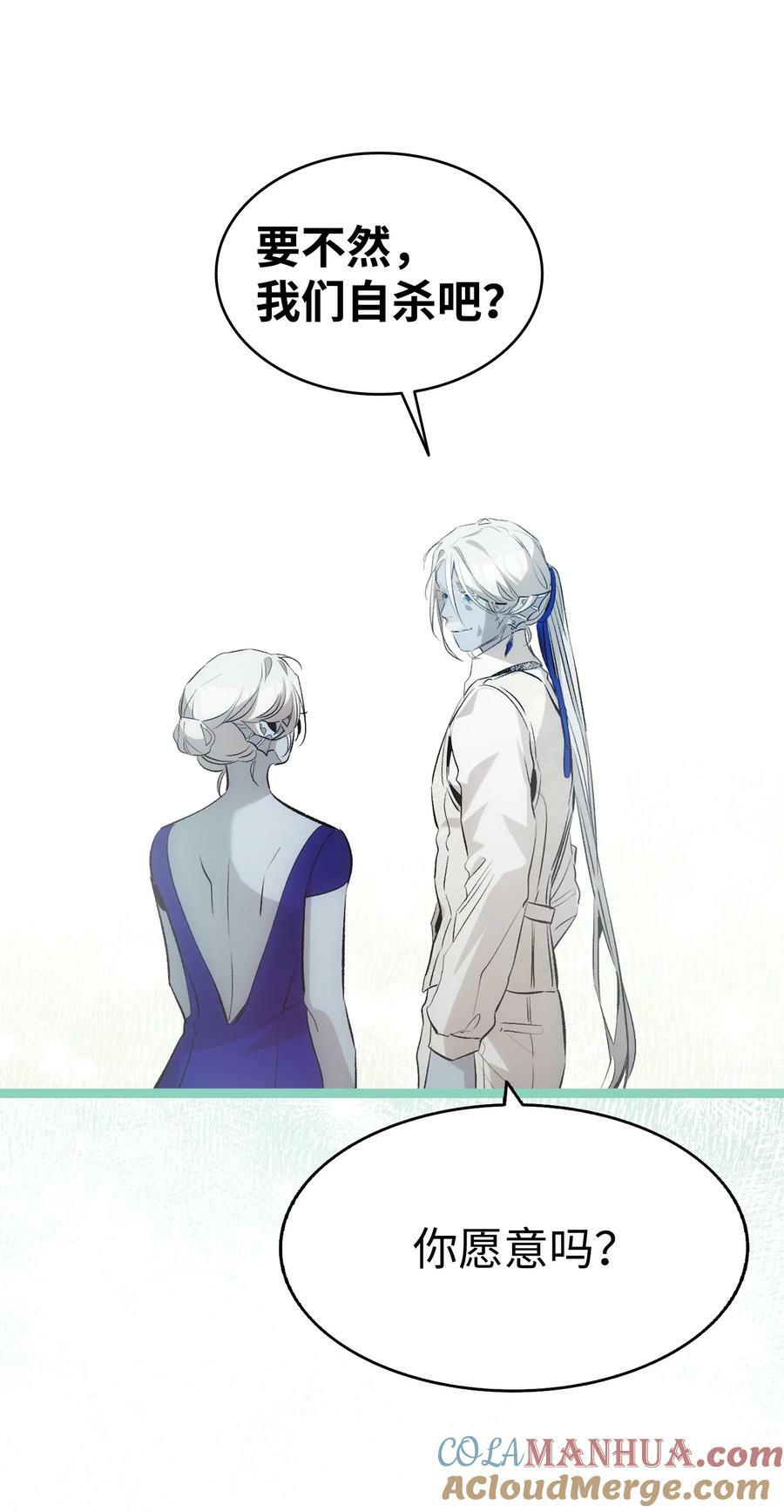 196 背叛78