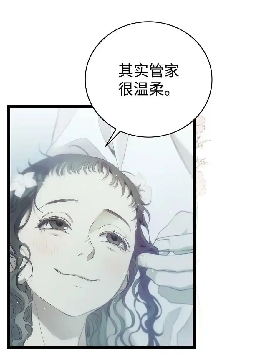 177 永生咒40