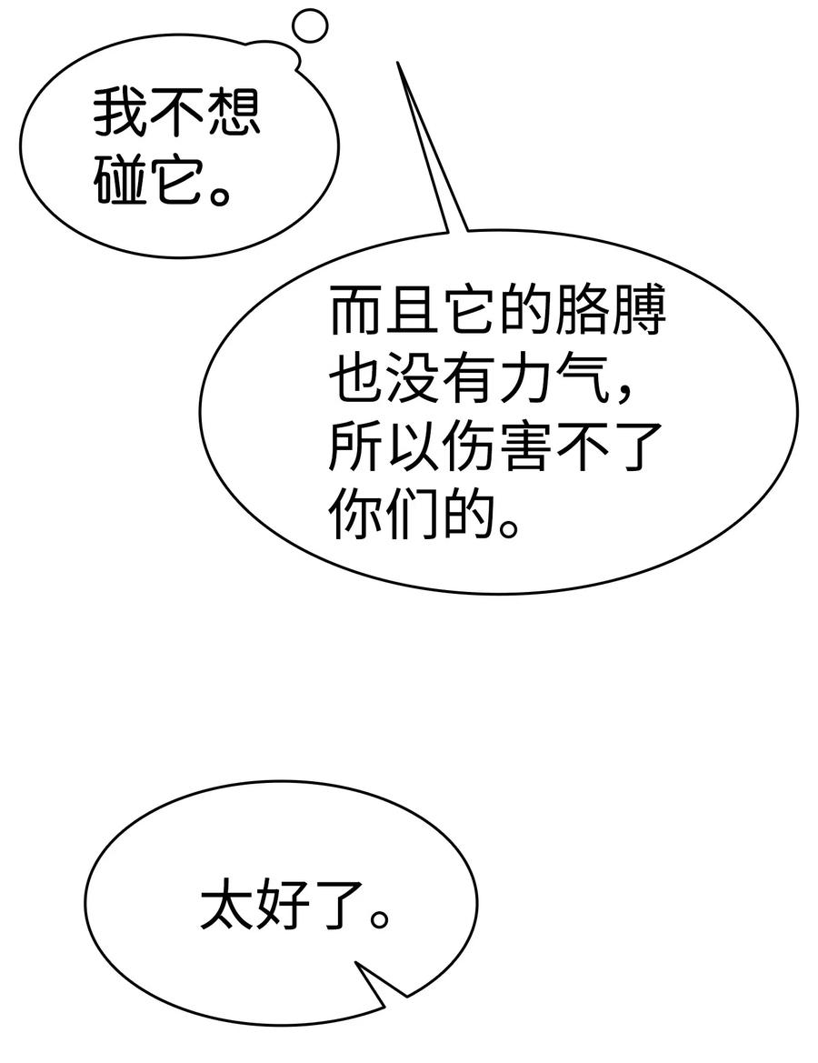 53 近一点64