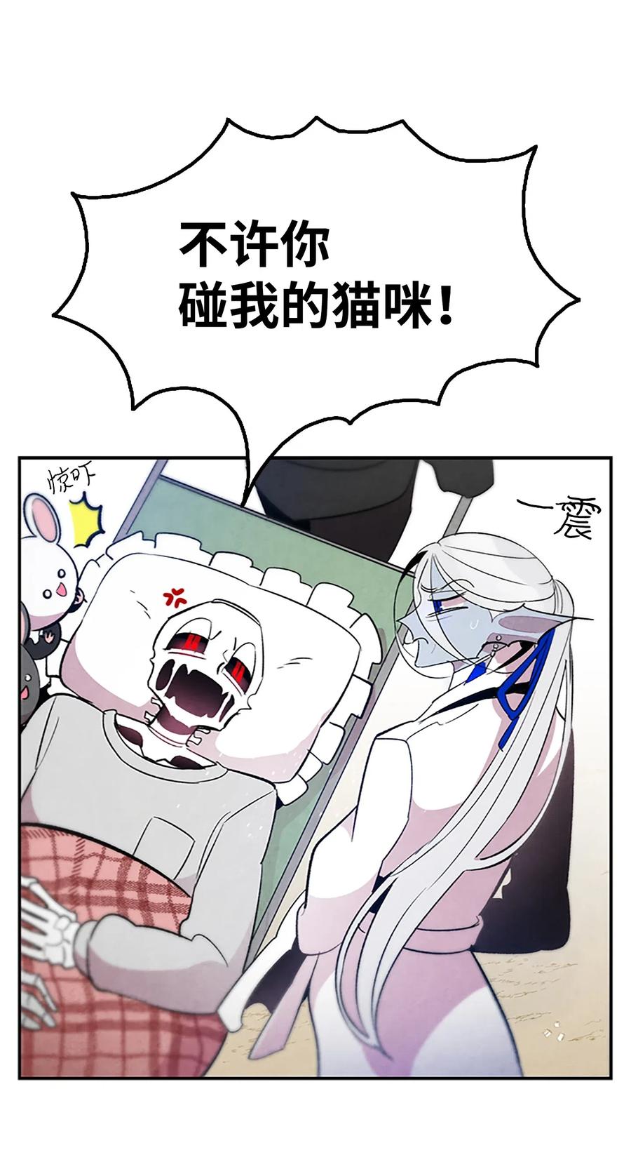 39 管家大人35