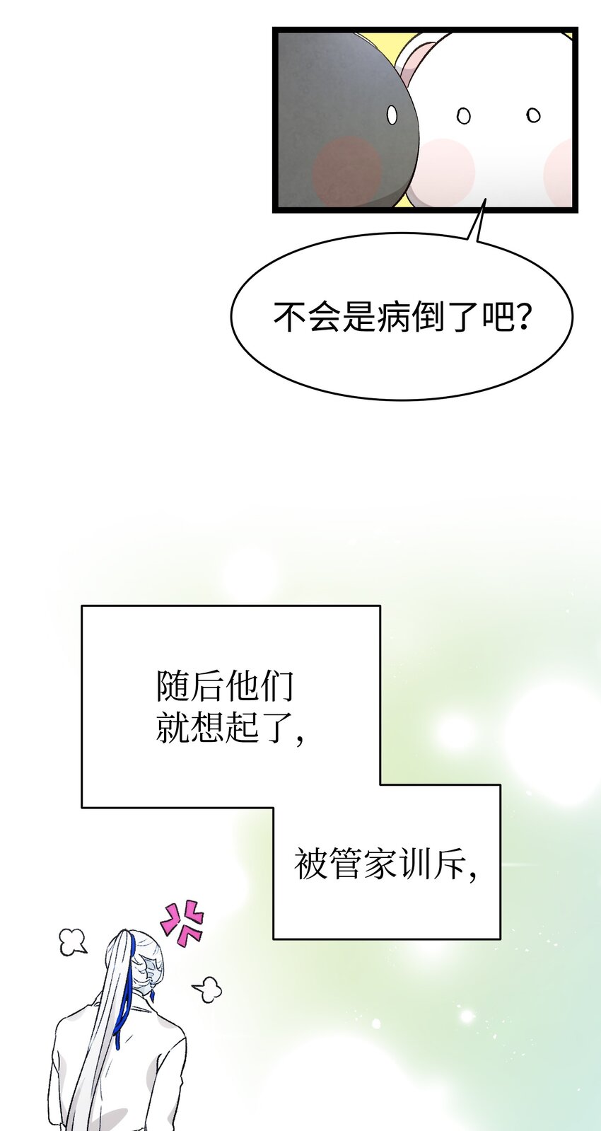 137 骚扰41