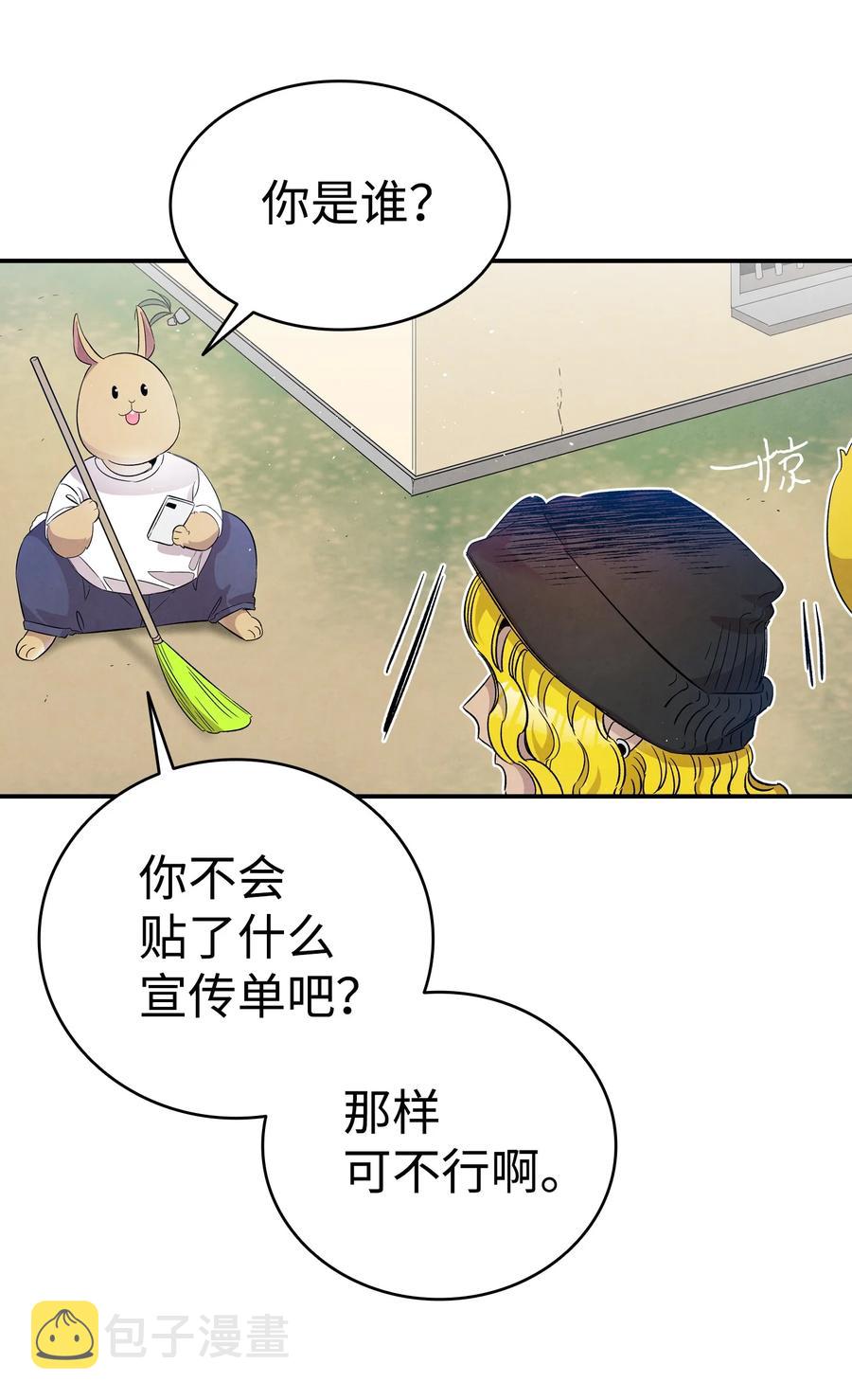 95 蝴蝶被绑架44