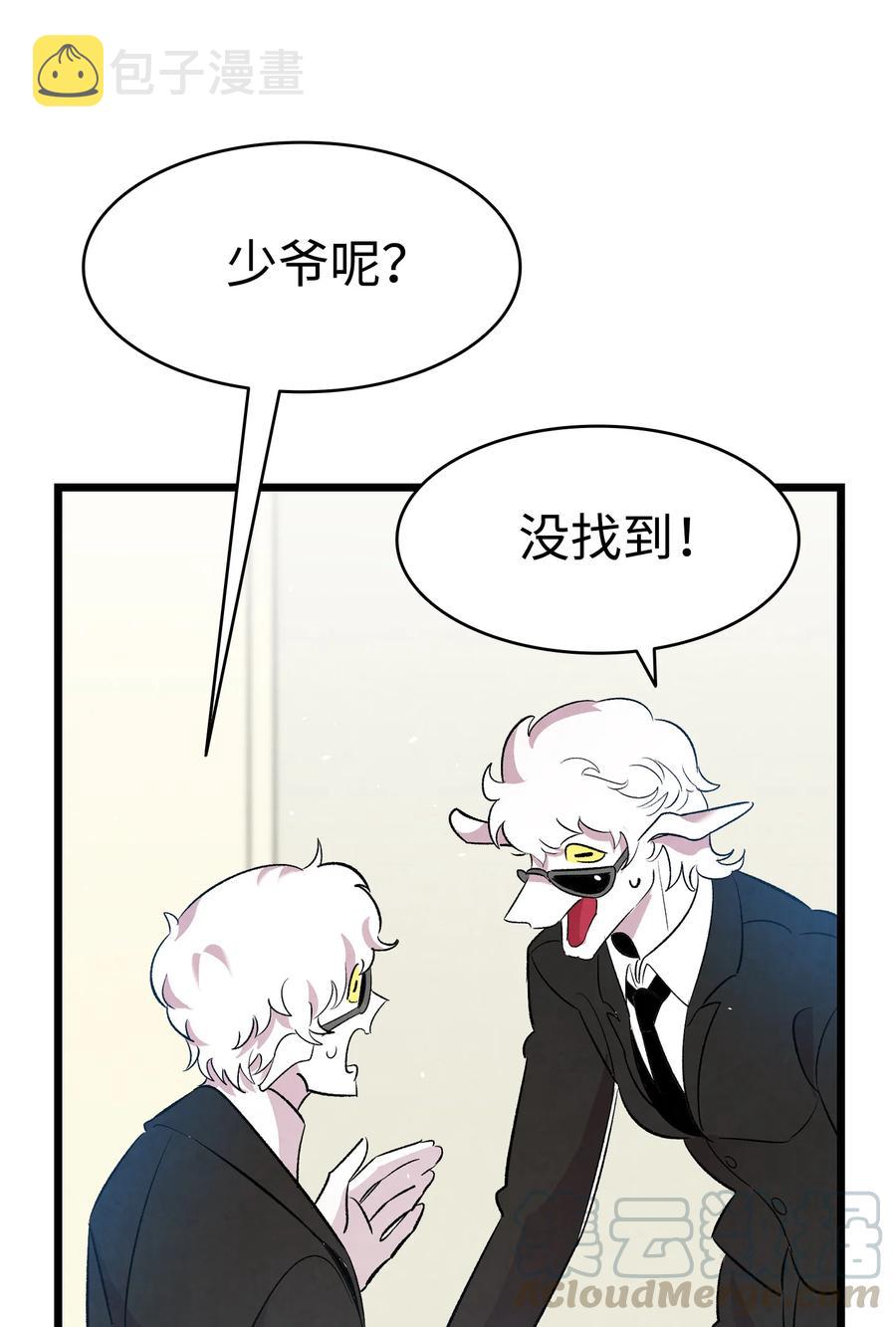 85 追踪63