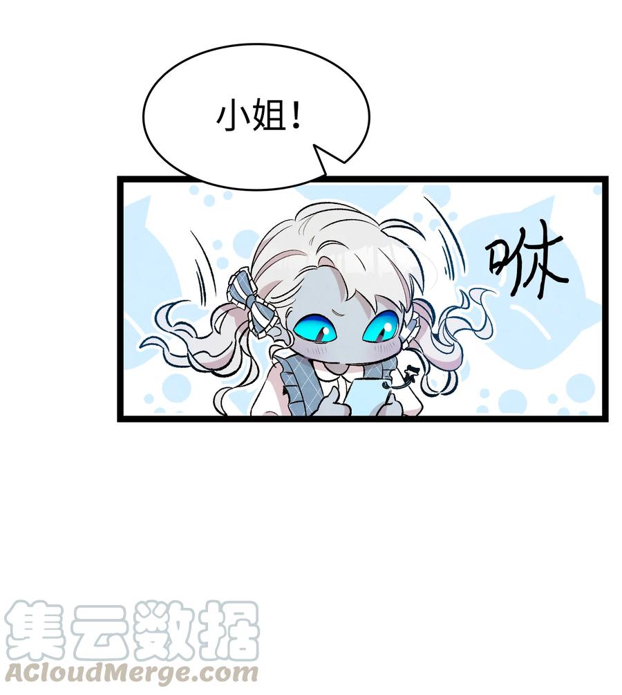 81 杜弋进城24