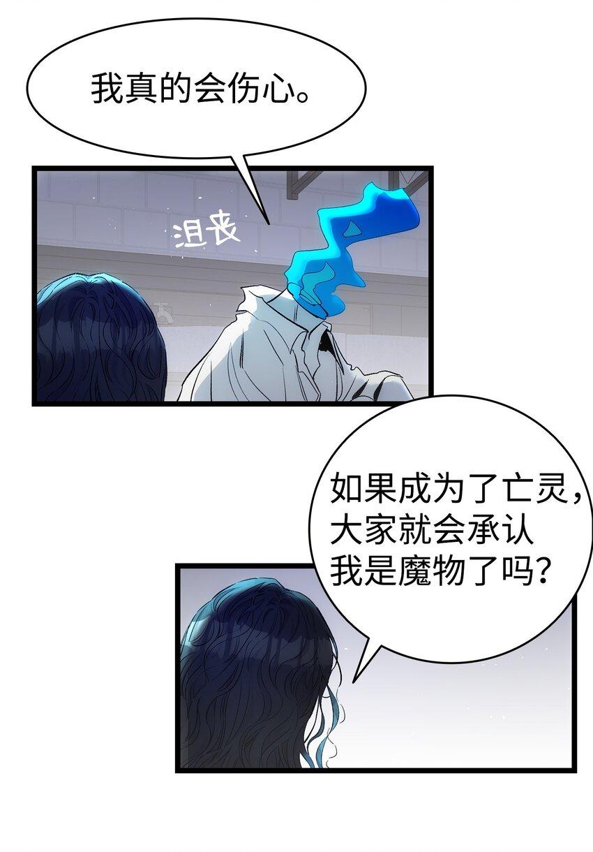 185 复活诅咒22