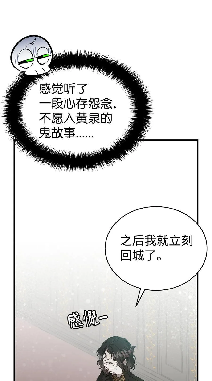 219 固执37