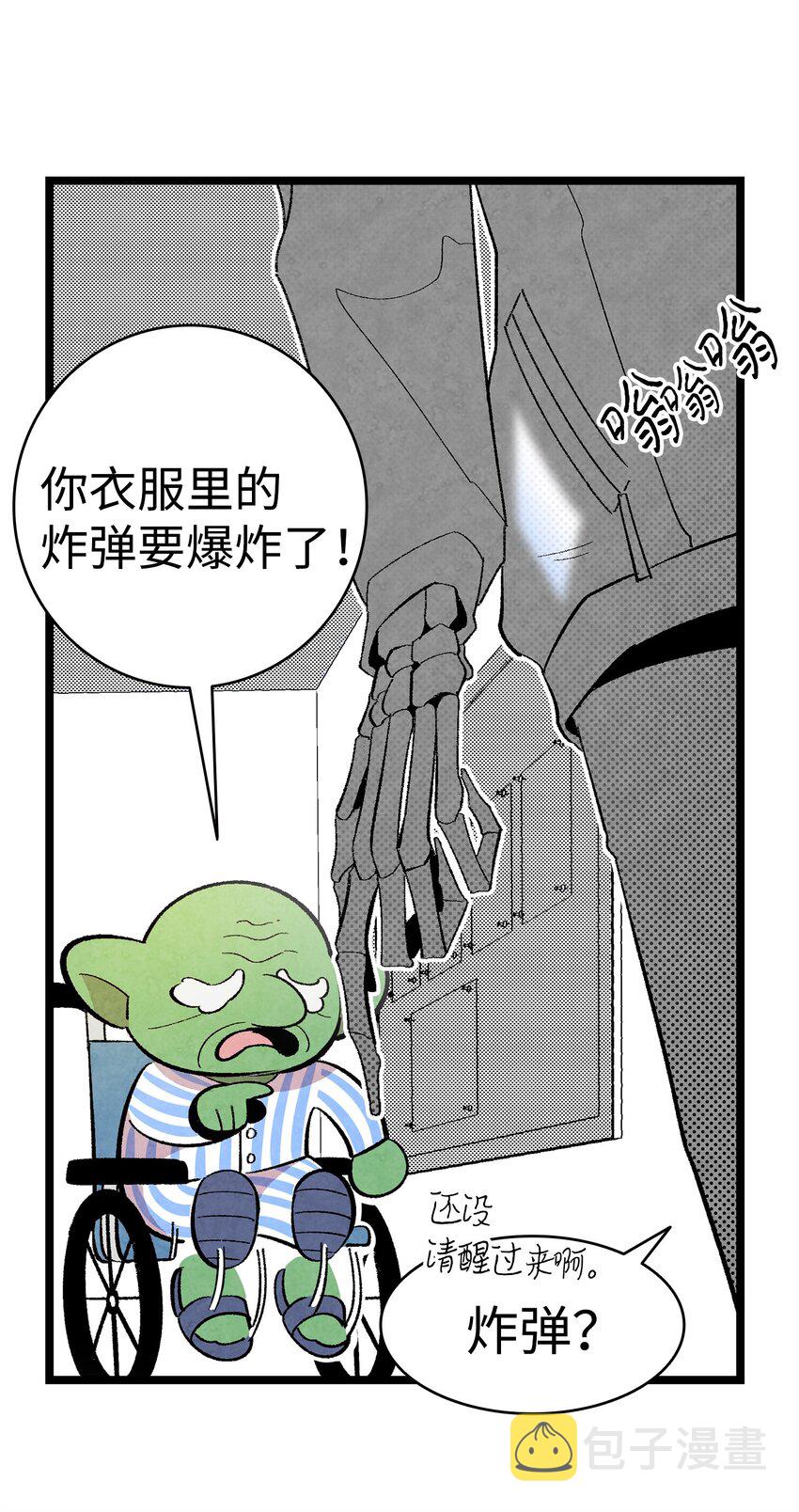 07 志愿活动56