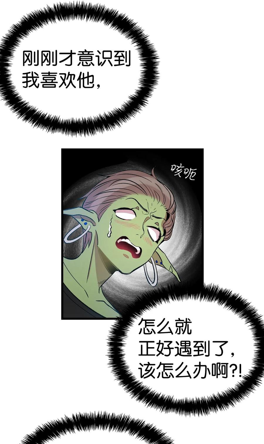52 回家看父亲7