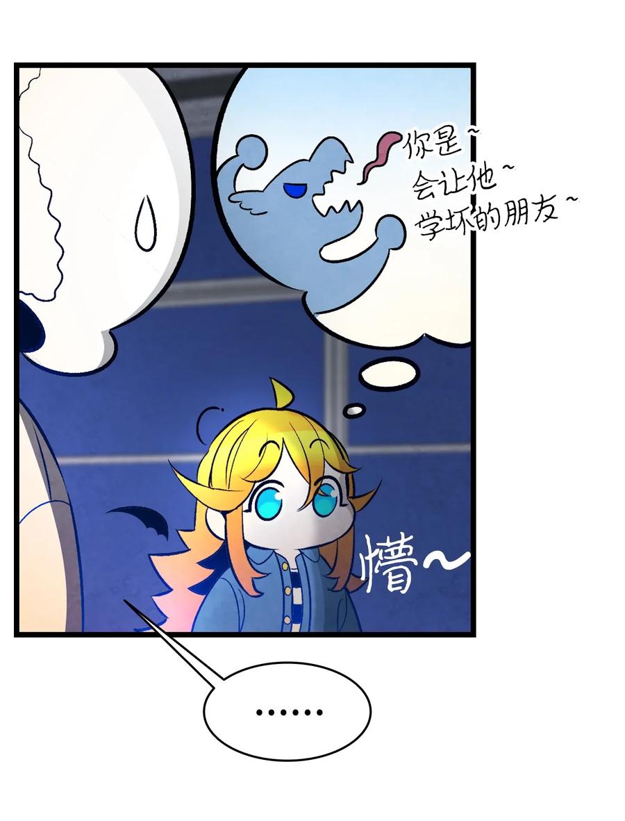 31 骷髅醒了23