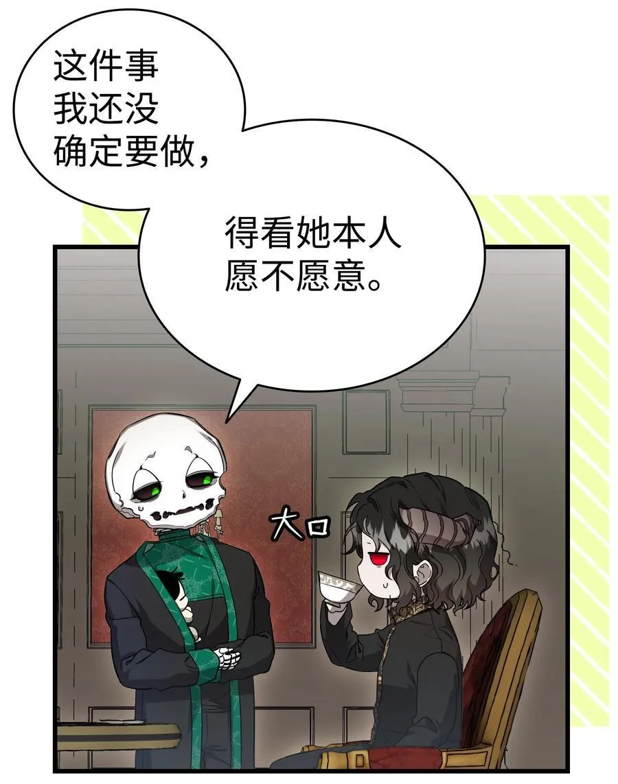 217 强大的网友17