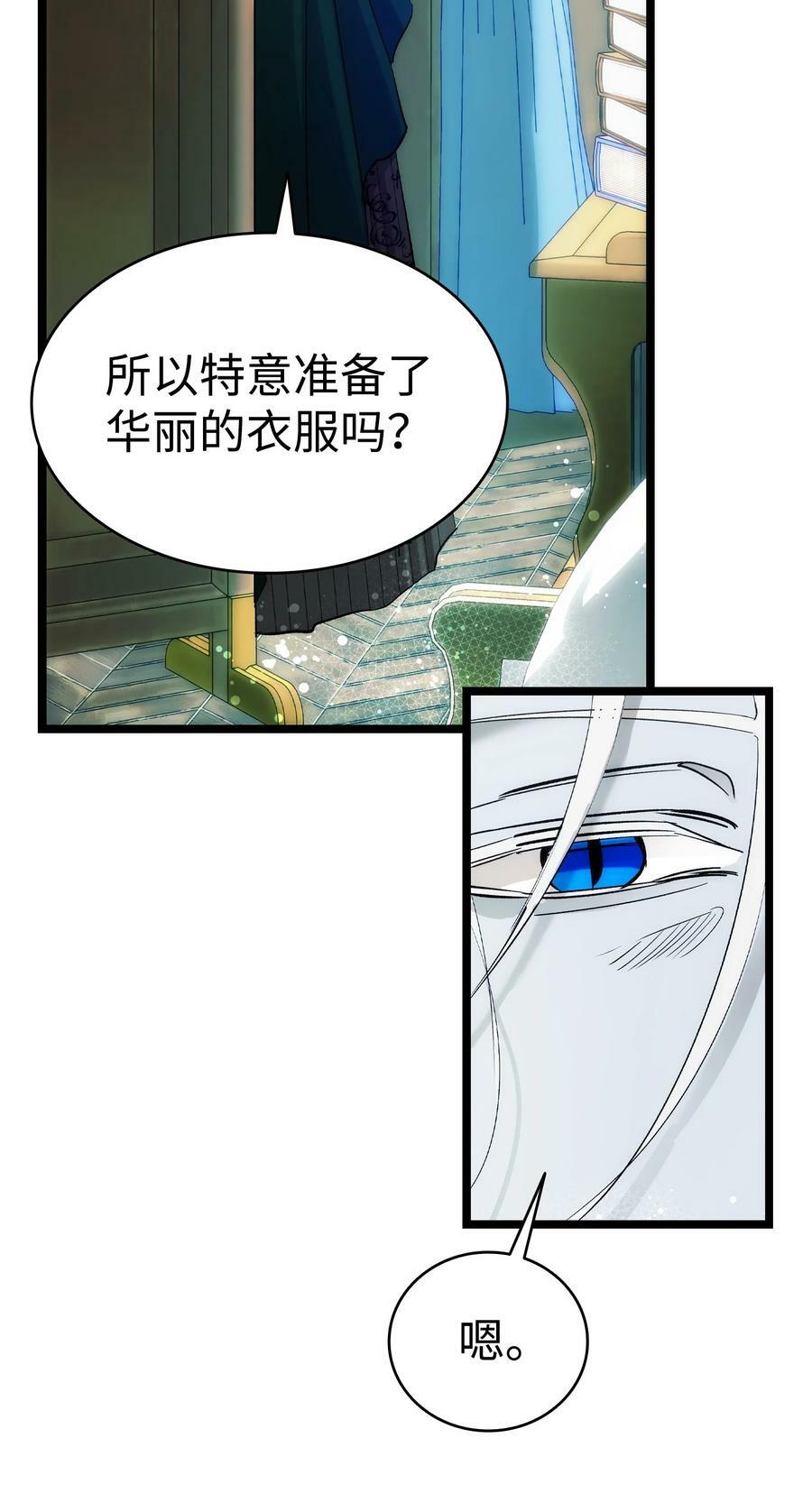 198 礼物74
