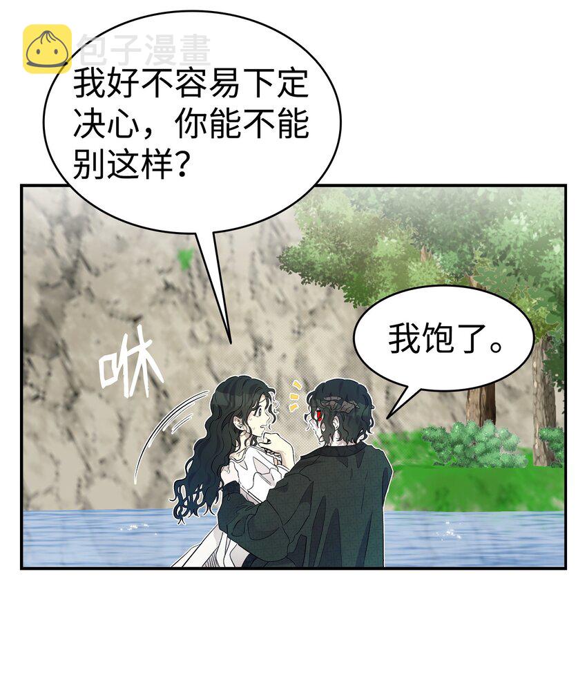 165 初到城堡44