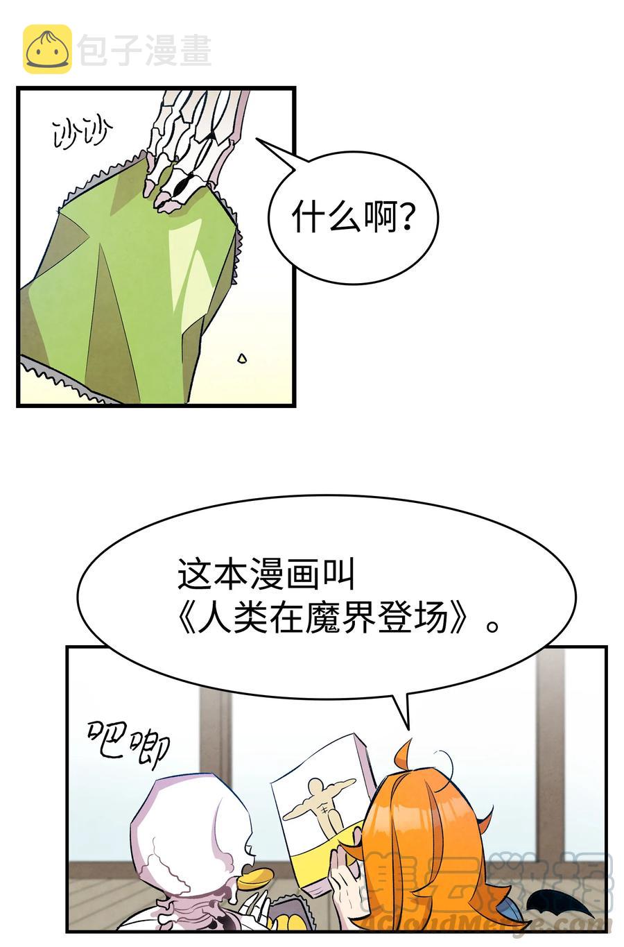84 散步60