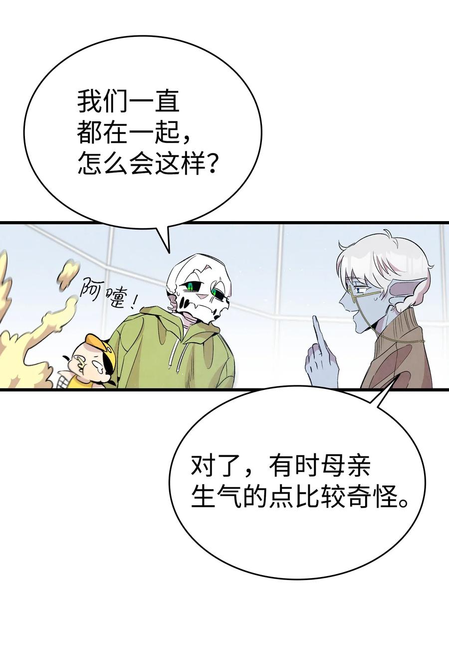 74 请客61