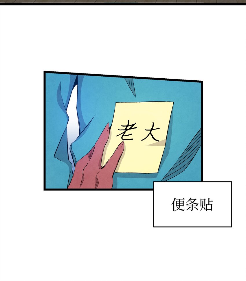 121 偶遇37