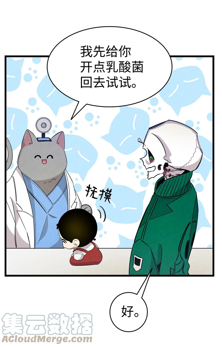 106 蝴蝶便秘36