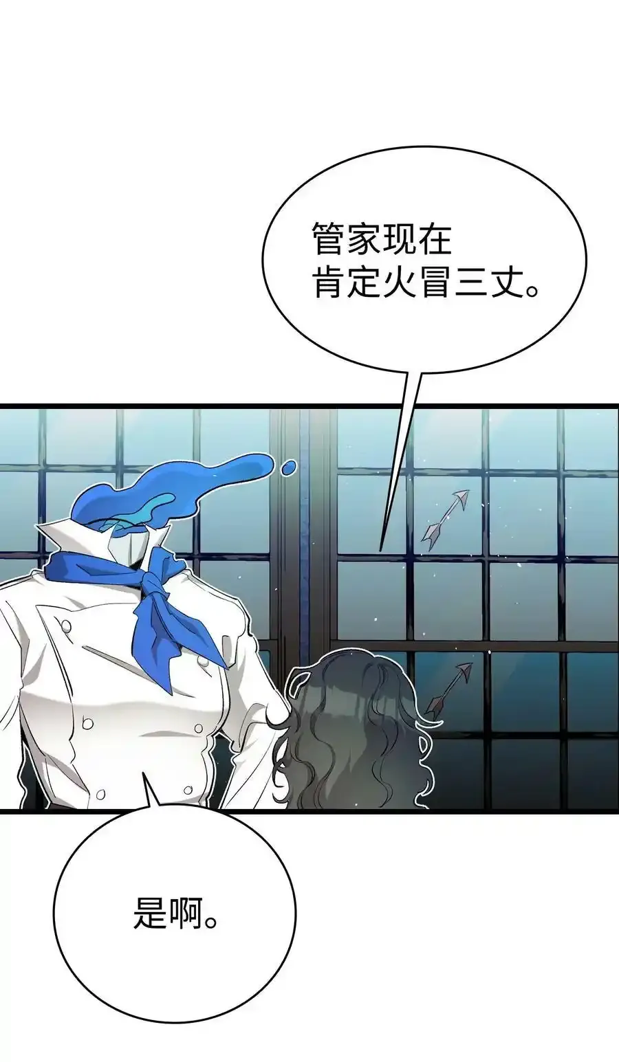 176 直男发言40