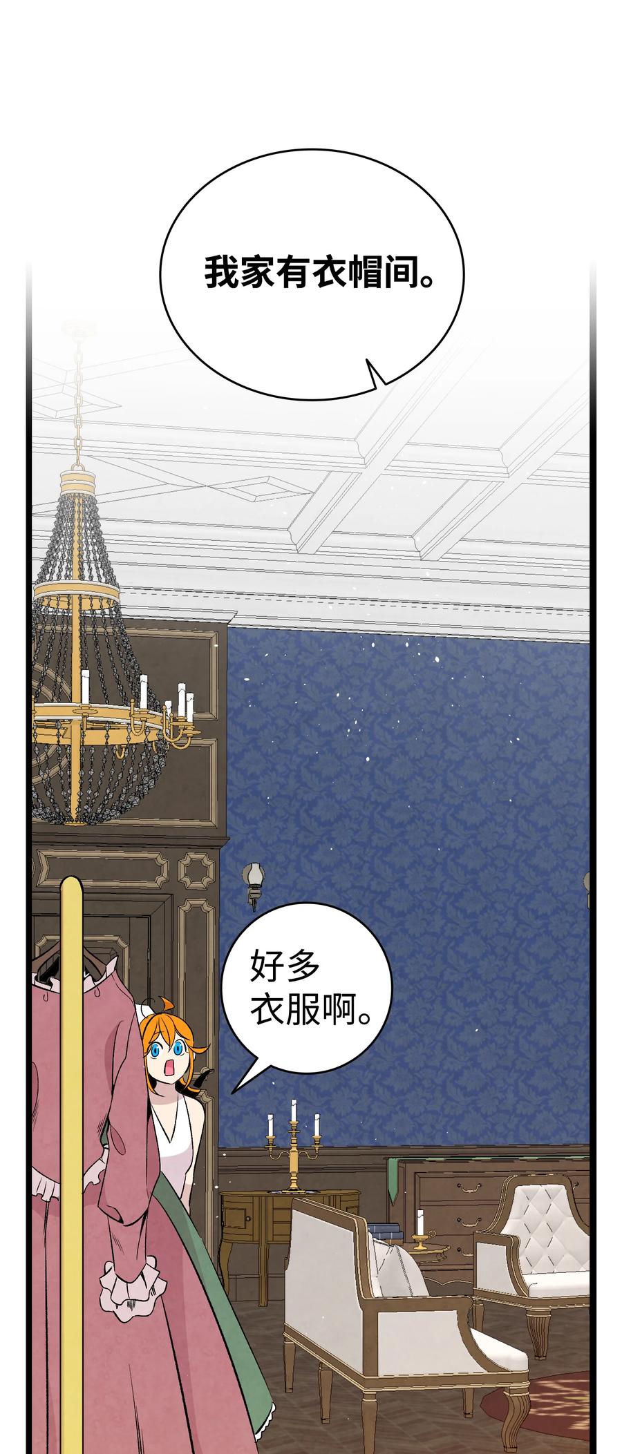 76 就餐礼仪56