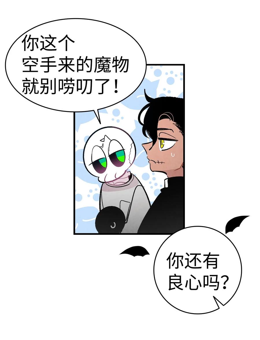 43 和蝴蝶回家59