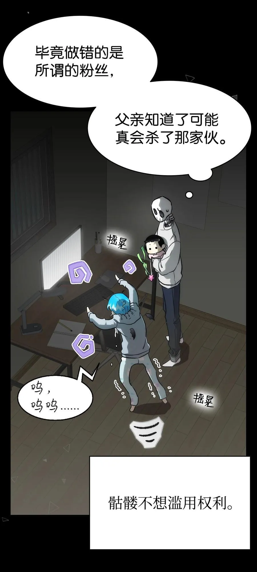 224 演唱会意外67