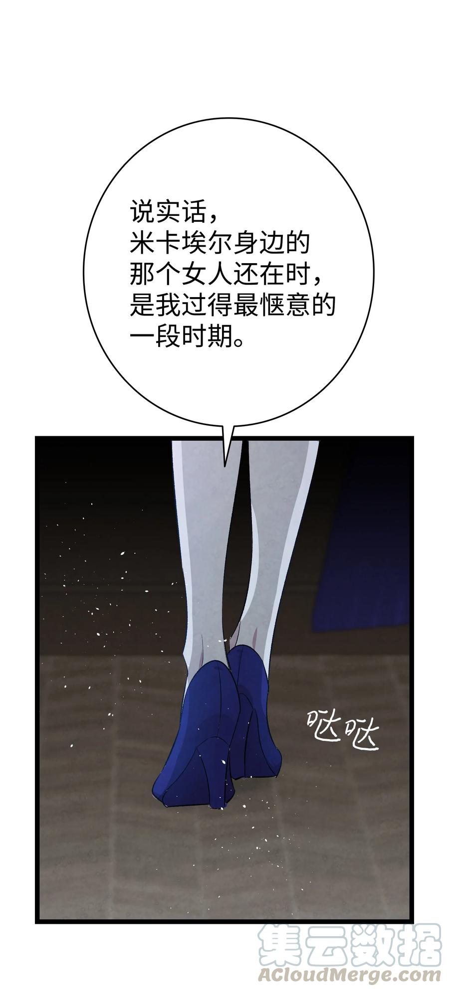 78 篝火晚会33