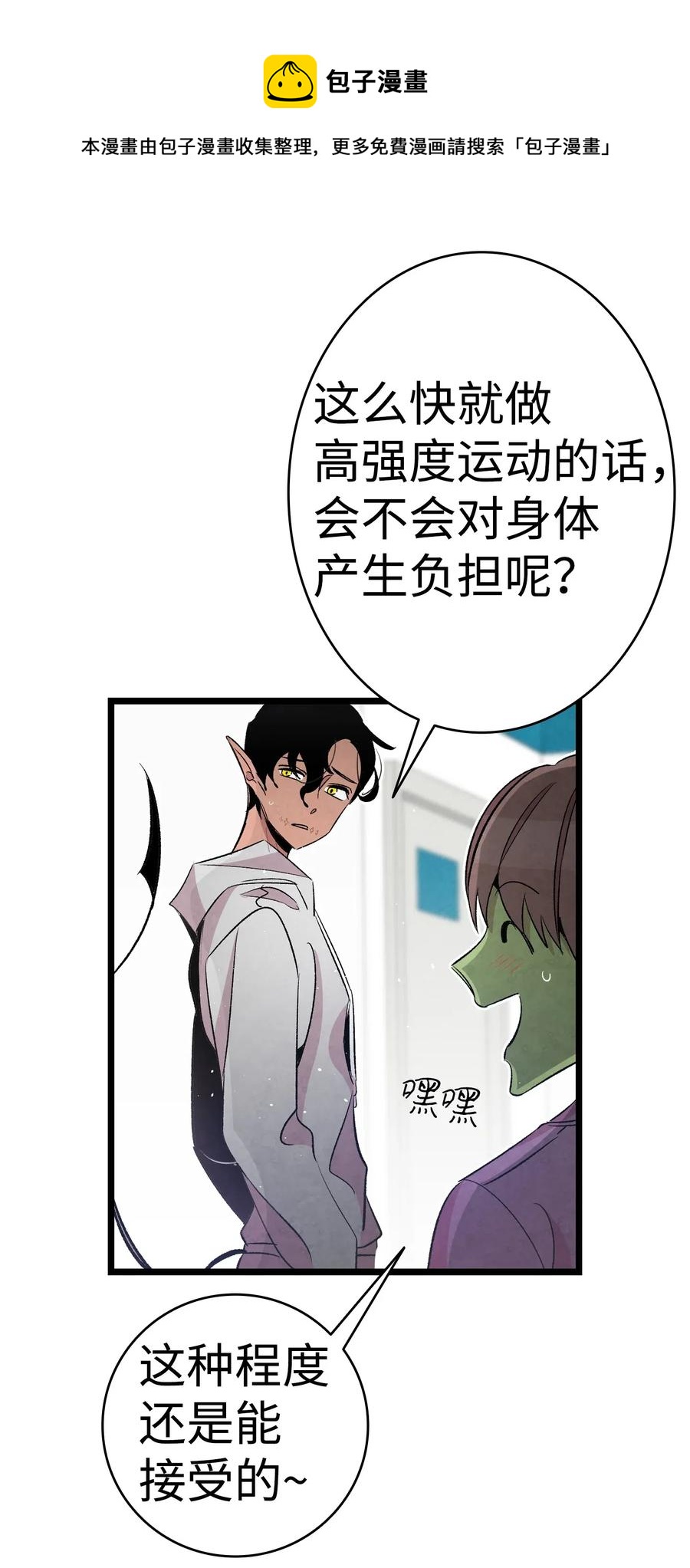 62 邀请10
