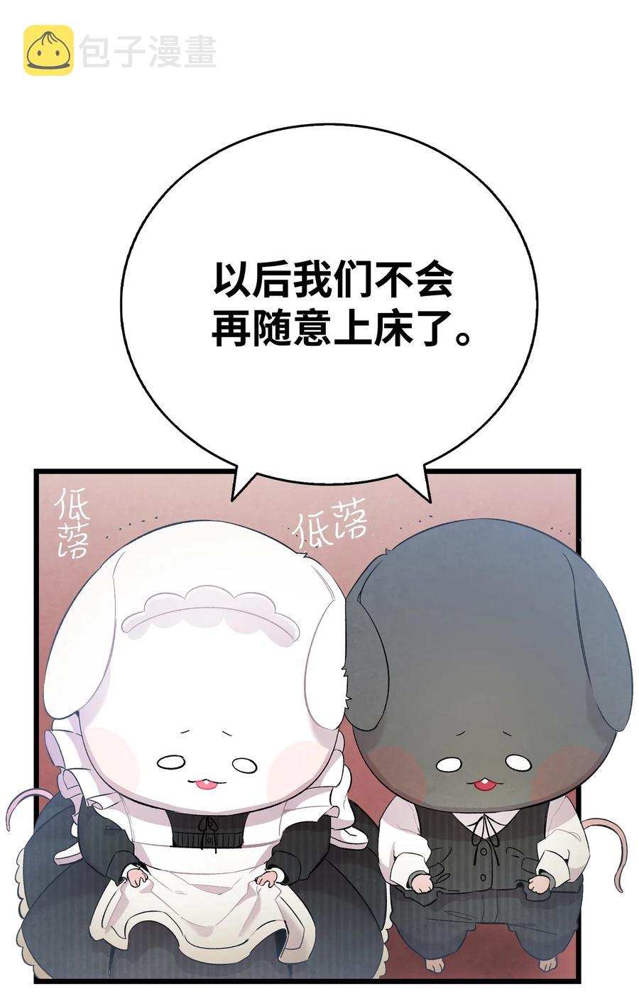 92 道歉41