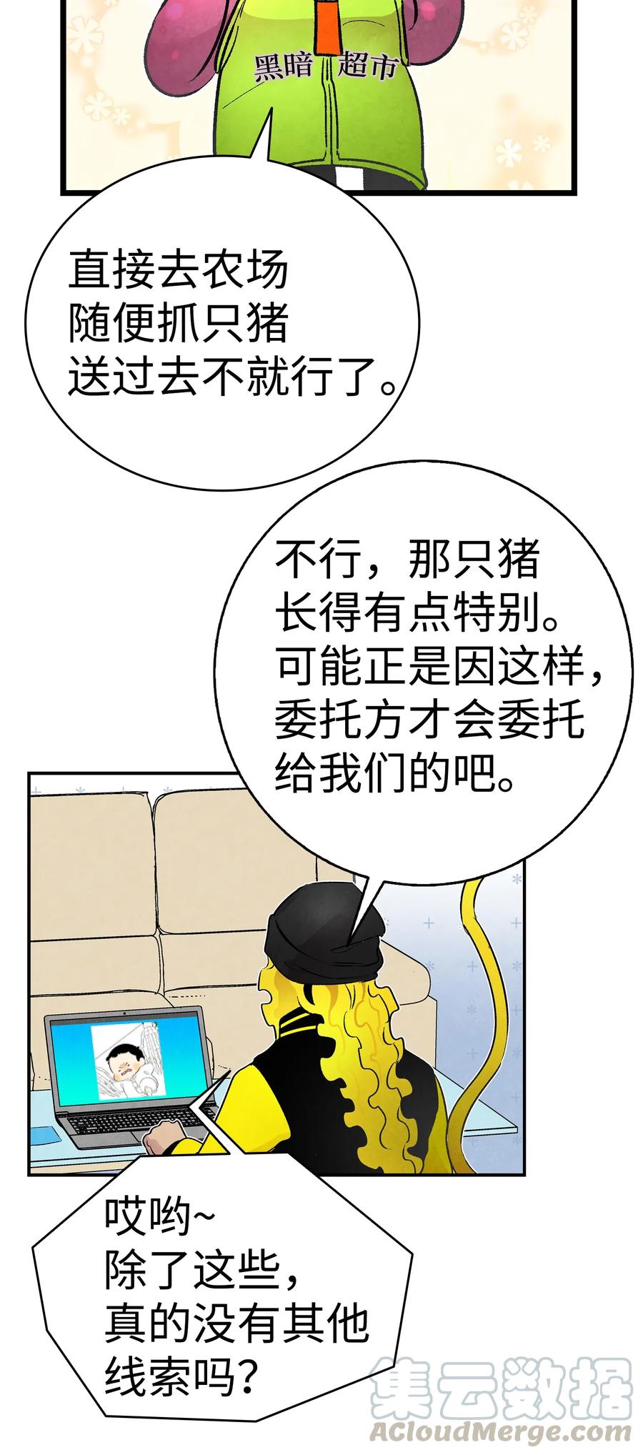 18 逛超市28