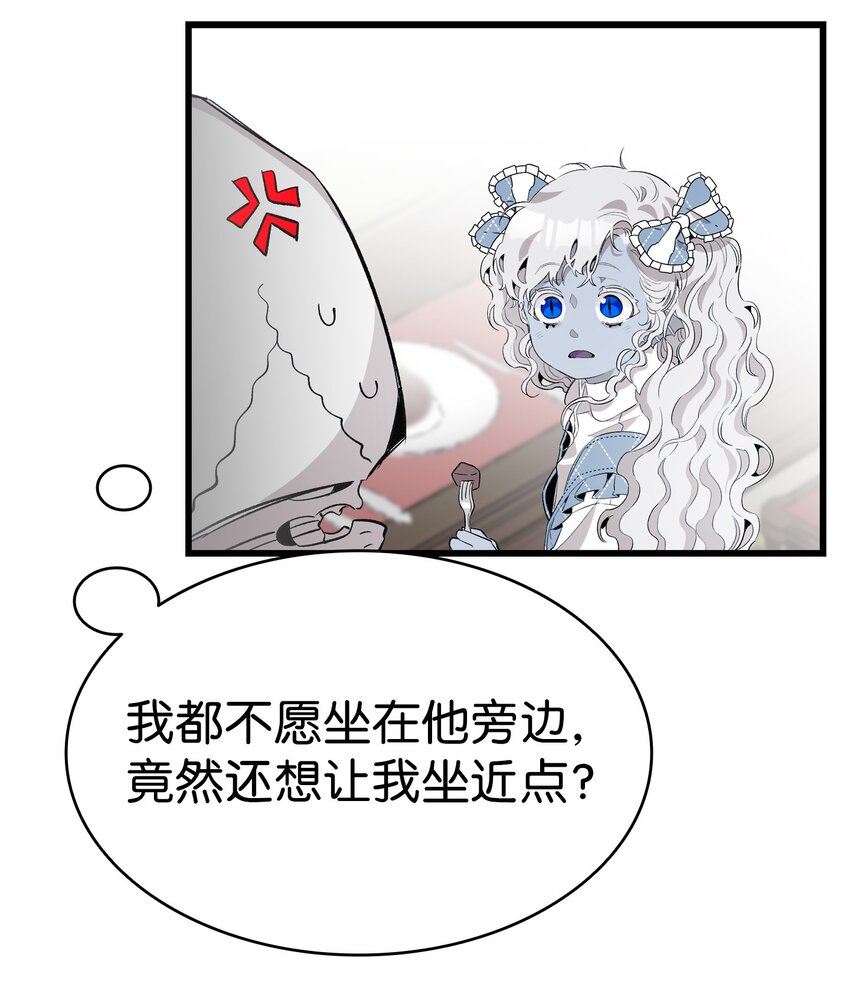 138 拒绝秀恩爱20