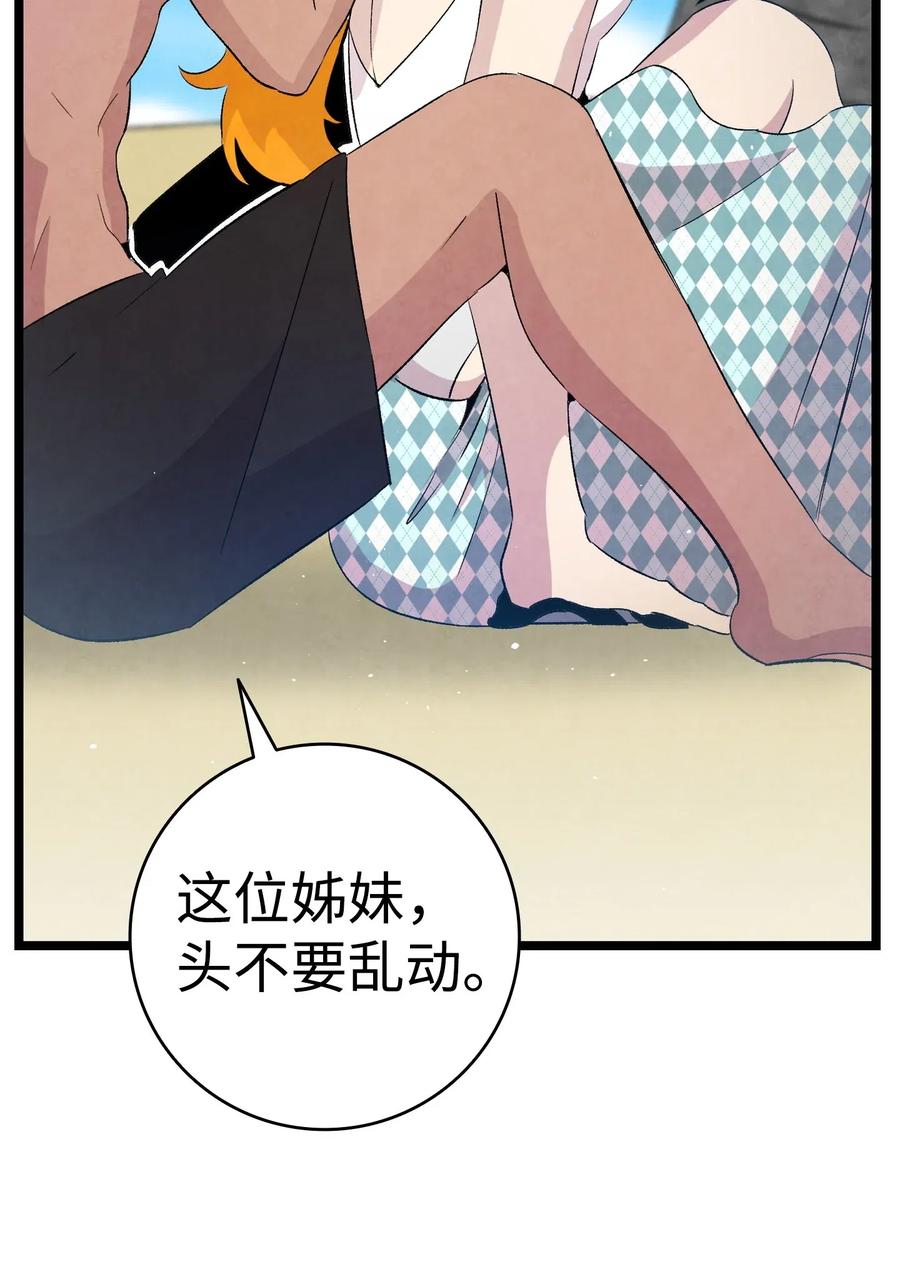 70 水母事件49