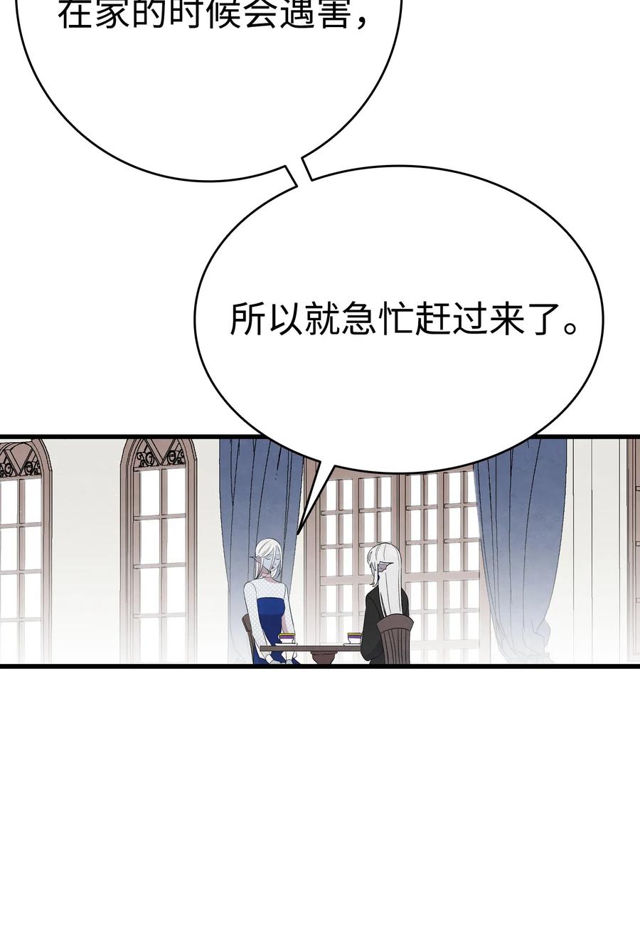 72 前来支援43
