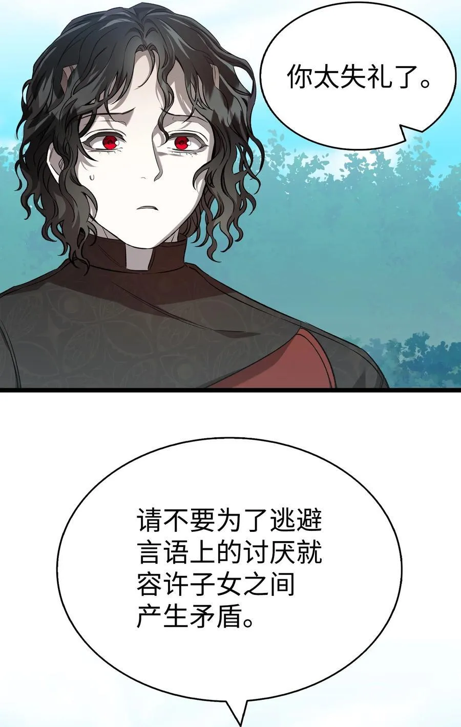 227 谎言38