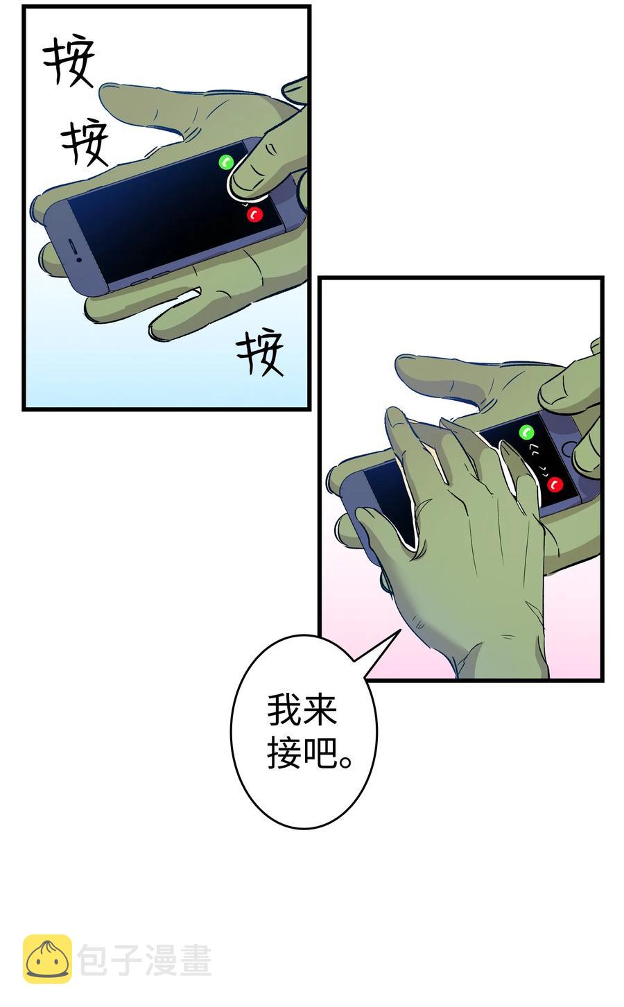 108 约会的阻力25