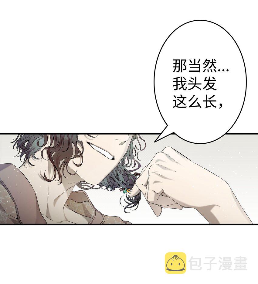 159 奇怪的国度31