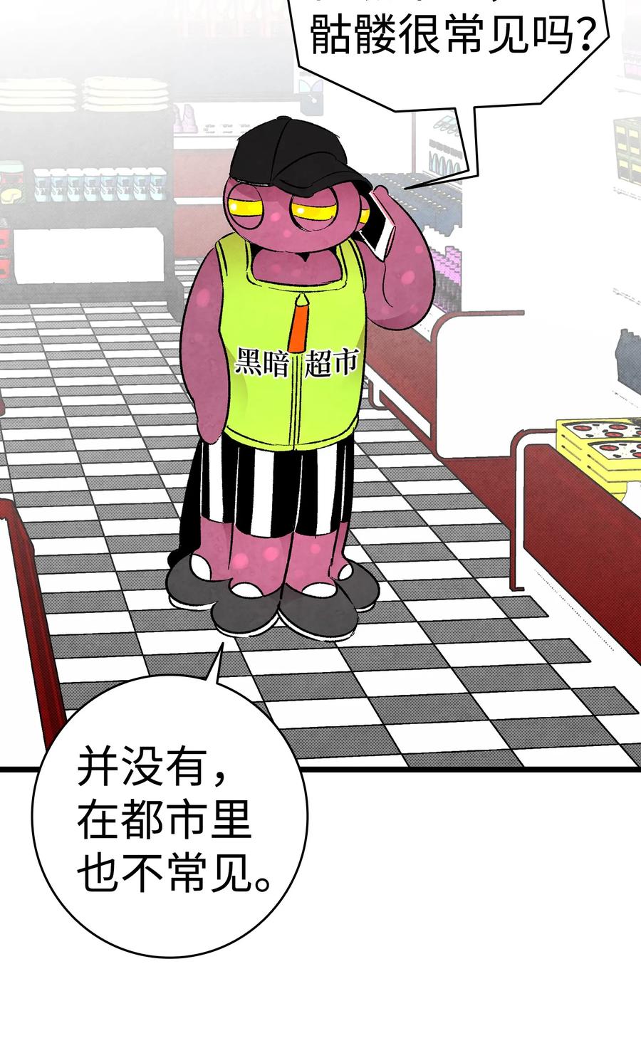 18 逛超市30