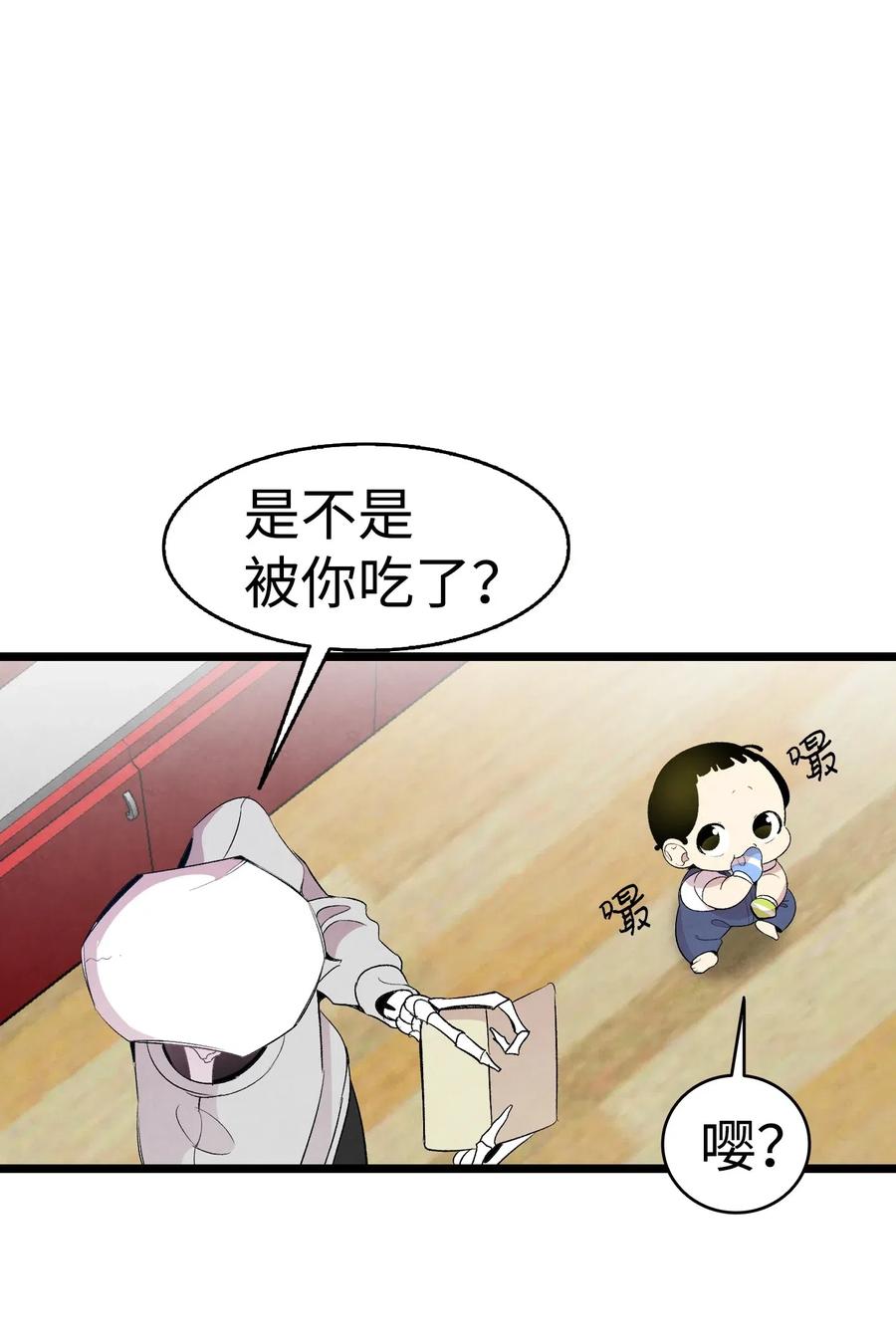 60 没有子女5